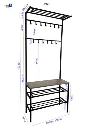 Вішалка універсальна sunrise rтh-60см чорна/трюфель (металева, розбірна,loft-стиль)6 фото