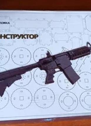 Деревянный 3d конструктор автомата м4 м16(1:1) с движущемся затвором и спусковым крючком 311 деталей