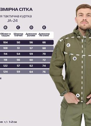 Легкая тактическая летняя куртка (ветровка, парка) с капюшоном warrior wear ja-24 olive green2 фото