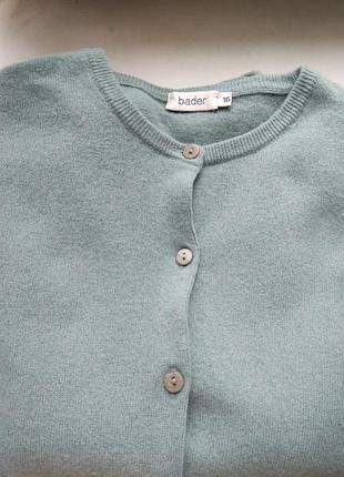 Кардиган жіночий