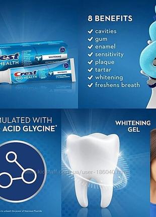 Лікувальна паста для зубів вищого рівня crest pro health whitening 121g-usa