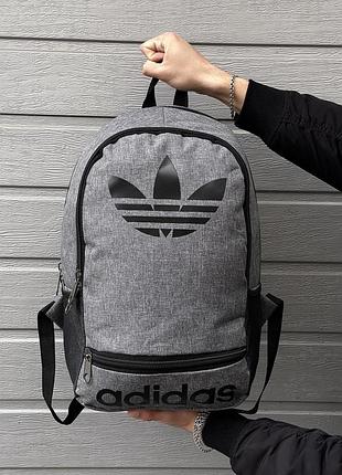 Рюкзак міський, спортивний adidas, чоловічий сірий портфель адідас, для навчання1 фото