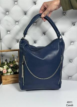 Жіноча сумка шопер tote велика вертикальна синя
