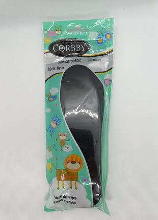 Дитячі ортопедичні устілки профільовані із супінатором corbby kids ortopedic розмір 26-28