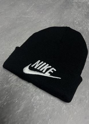 Шапка чоловіча nike чорна з підворотом, трикотаж найк, весняна\осіння\зимова