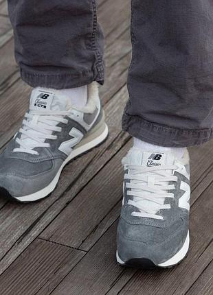 Мужские кроссовки с мехом new balance 574 winter grey