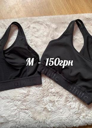 Топы с чашками