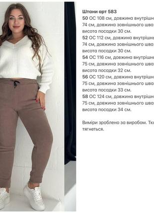 Жіночі утеплені штани брюки вельвет на флісі зима лосини4 фото