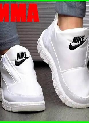 Зимние женские кроссовки nike белые сникерсы самые тонкие дутики