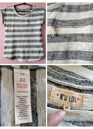 Футболка neu look.