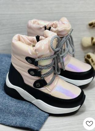 Зимові дуті чоботи для дівчат тм  clibee