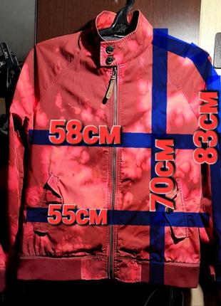 Мужская ветровка бомбер, тай-дай.