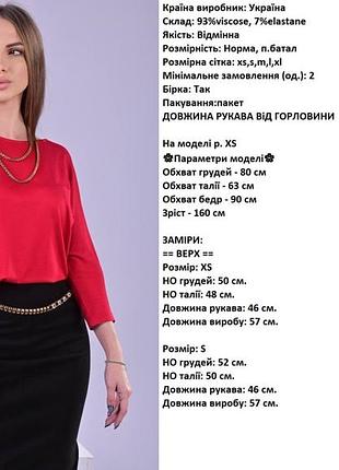 Футболка, блуза женская6 фото