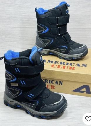 Зимові термо черевики хлопчикам тм american clab