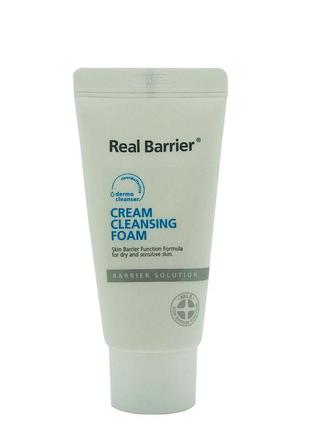 Пінка для вмивання real barrier cream cleansing foam (15 мл)