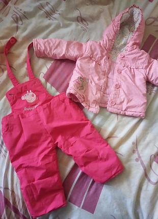 Демісезонний комплект