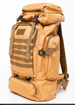 Армейский рюкзак тактический 70л. водонепроницаемый