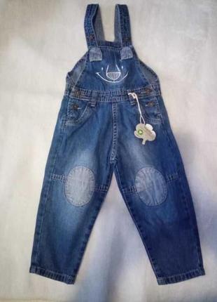 Продам джинсы для мальчиков lupilu baby boys
