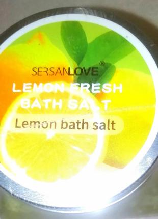 Натуральний скраб для тіла з сіллю і маслом насіння лимона sersanlove lemon fresh bath salt, 500г