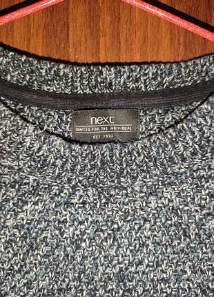 Светр next 2