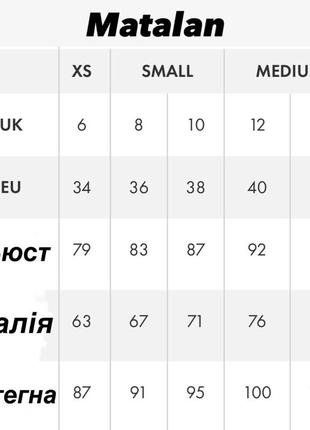 Трусики matalan. розмір s(8).4 фото