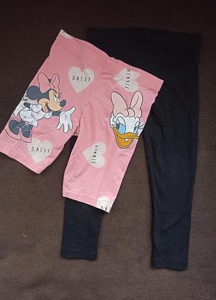 Набор комплект брюки и шорты