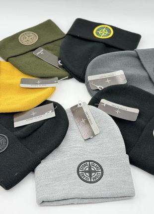 Шапка stone island