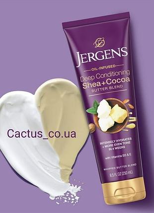 Лосьйон з натуральним маслом jergens