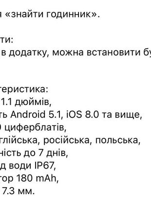 Дуже стильні і красиві смарт часи8 фото