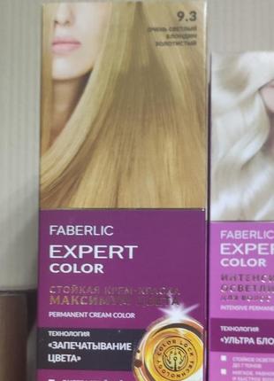 Краска для волос expert faberlic2 фото