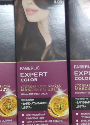 Фарба для волосся expert faberlic8 фото