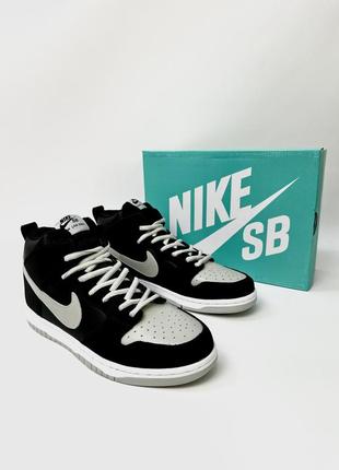 Кроссовки nike sb dunk, высокие (черные с серым)