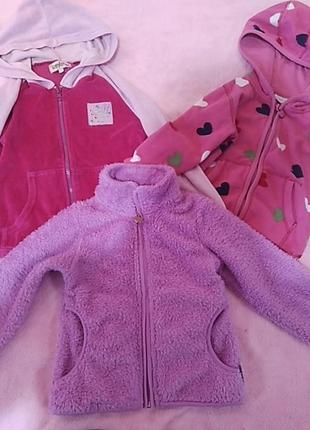 Теплі кофтини на блискавці.