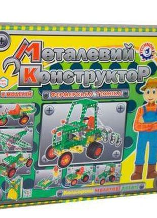Конструктор металлический "фермерская техника"