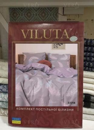 Постільна білизна ранфорс вілюта (viluta) 22214