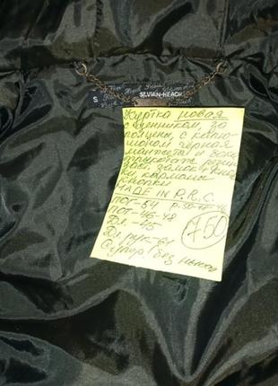 Куртка новая,с капюшоном,черная,бомбер,р.50,48,46, p.r.c.,ц. 750 гр6 фото