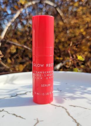 Серум для звуження пор glow recipe strawberry bha pore-smooth blur drops