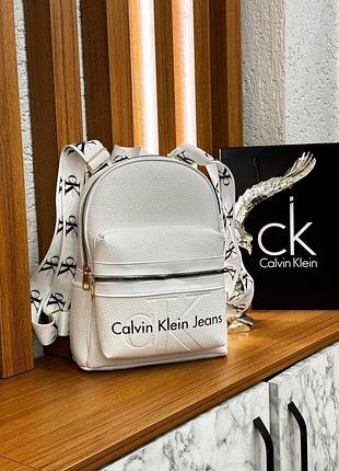 Рюкзак женский мужской белый в стиле calvin klein  рюкзак кельвин кляйн унисекс