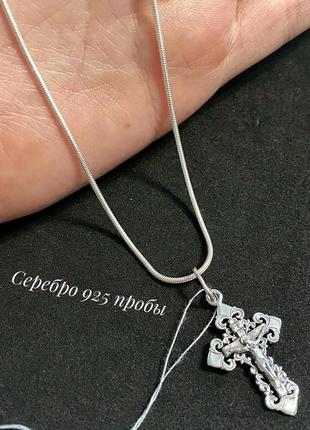 Серебряный набор: серебряная цепочка 45см и крестик, серебро 925 пробы