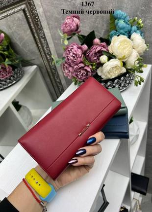 Жіночий гаманець на клямці з екошкіри кольори різні5 фото