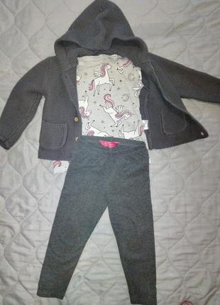 Комплект одягу