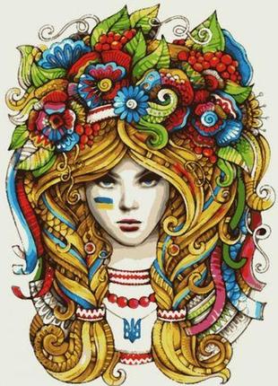 Картина за номерами "українка" ★★★★★