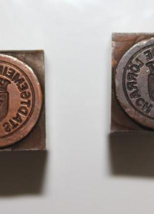 Печать " stadtgemeinde lörrach"