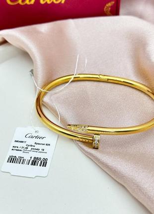 Браслет cartier 4
