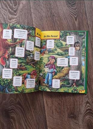 Книжка книжечка англійський дитячий словник4 фото