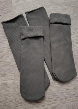 Шкарпетки жіночі набір