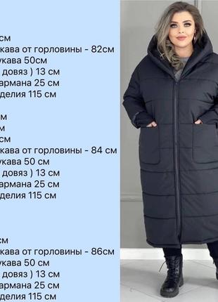 Зимова куртка пальто кольори7 фото