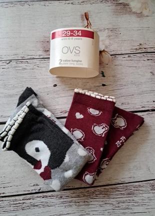 Подколенники гольфы ovs размер 29-34 комплект 2 шт