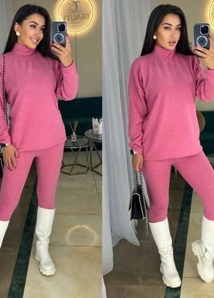 Светр+ лосини