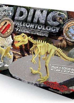 Набір для проведення розкопок "dino paleontology", "тиранозавр", dp-01-031 фото